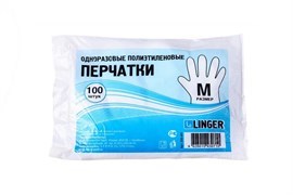 Перчатки полиэтиленовые