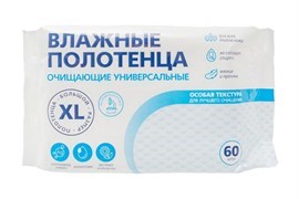 Влажные полотенца