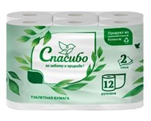Туалетная бумага