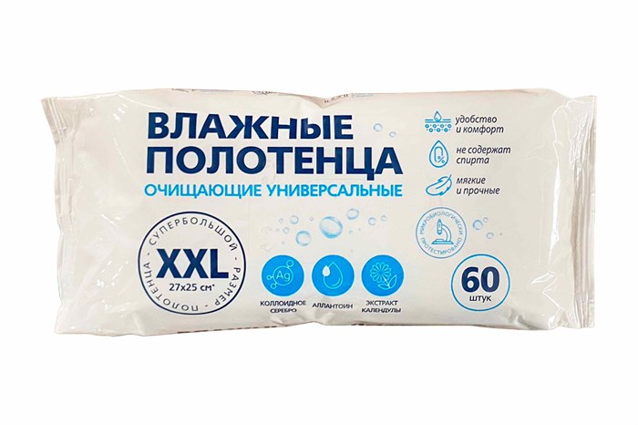 Полотенца влажные Очищающие универсальные XXL (60шт) с календулой (12уп) Авангард НФ-00022579