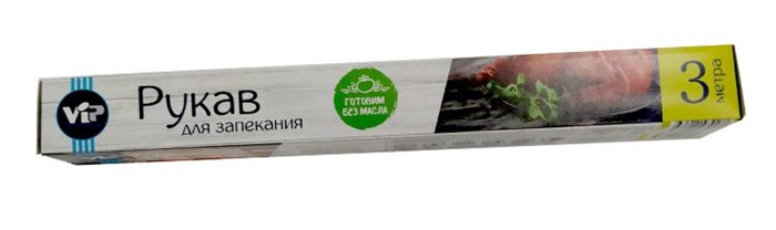 Рукав для запекания 30 см, 3м КОРОБ 20 шт. в кор. НФ-00001033