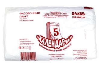 {{photo.Alt || photo.Description || 'Фасовка ПНД  24х39 Календарик (9000) 7 мкм красный'}}