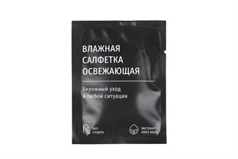 {{photo.Alt || photo.Description || 'Салфетка влажная в индив. упаковке 135x140 Лемонграс Студиопак (черная упаковка) 1000 шт'}}