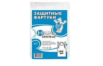 Фартук белый полиэтиленовый одноразов. 75см х 120см (10уп х 100шт) HANS (шт.) 3277