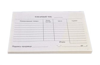 {{photo.Alt || photo.Description || 'Товарный чек А6  самокопирка (10п) 100 листов'}}