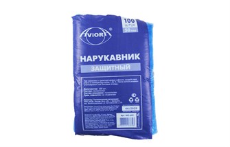 {{photo.Alt || photo.Description || 'СИЗ Нарукавники   однораз. AVIORA (20уп х 100шт)'}}