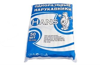 {{photo.Alt || photo.Description || 'СИЗ Нарукавники   однораз. HANS (40уп х 50шт)'}}