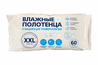 Полотенца влажные Очищающие универсальные XXL (60шт) с календулой (12уп) Авангард НФ-00022579
