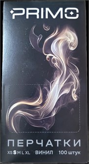 Перчатки ПРОЗРАЧНЫЕ Primo Achromos ВИНИЛ 100шт размер S (ДД) НФ-00025086