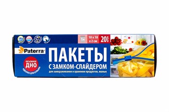 {{photo.Alt || photo.Description || 'Пакеты для заморозки 18х18 СЛАЙДЕР PATERRA 1 л /1 х 24/  (24упх20шт)'}}
