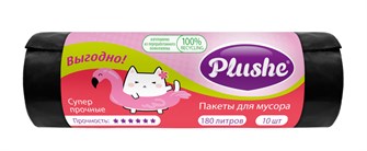 Пакет мусорный 180лит 10шт (Плюше) ПВД 35 мкм 88см х 110см СУПЕР ПРОЧНЫЕ черные (25уп) НФ-00026549