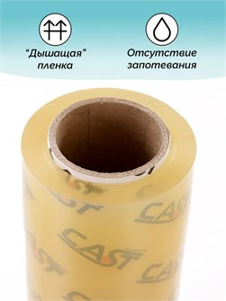 Пищевая пленка ПВХ  45см х 500 м CLARITY(КЛАРИТИ) 9 мкм 2,27 кг / 2,7 кг НФ-00026927