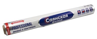 Фольга Саянская 440мм х 50м  20 мкр Гриль (8рул) НФ-00026598