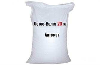 {{photo.Alt || photo.Description || 'Стир. порошок Лотос-Волга 20кг Автомат (1шт/упак) Волгоградбытхим'}}