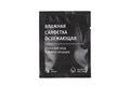 Салфетка влажная в индив. упаковке 135x140 Лемонграс Студиопак (черная упаковка) 1000 шт 22198