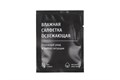 Салфетка влажная в индив. упаковке 135x140 Лемонграс Студиопак (черная упаковка) 1000 шт 22198
