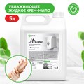 Крем-мыло Милана жидкое Жемчужное 5 кг 1/4 126205 НФ-00016057