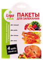 Пакет для запекания Лига-Пак 30*40 см (4 шт) 1/30 (зеленый) НФ-00018613