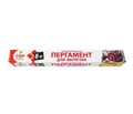 Пергамент для выпечки Лига-Пак 38 см*8 метров 1/24 НФ-00018636