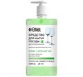 Средство для мытья посуды Эффект Супер Олива/зеленый чай 1 л 1/8 (25704) НФ-00026367