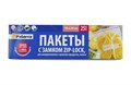 Пакеты для заморозки 18х20 PATERRA 1л  (24упх25шт) 9682