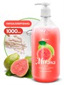 Крем-мыло Милана жидкое Гуава 1000мл (1/6) НФ-00017539
