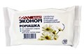 Салфетки влажные Смарт Эконом (15шт)  Ромашка (108уп) 9819